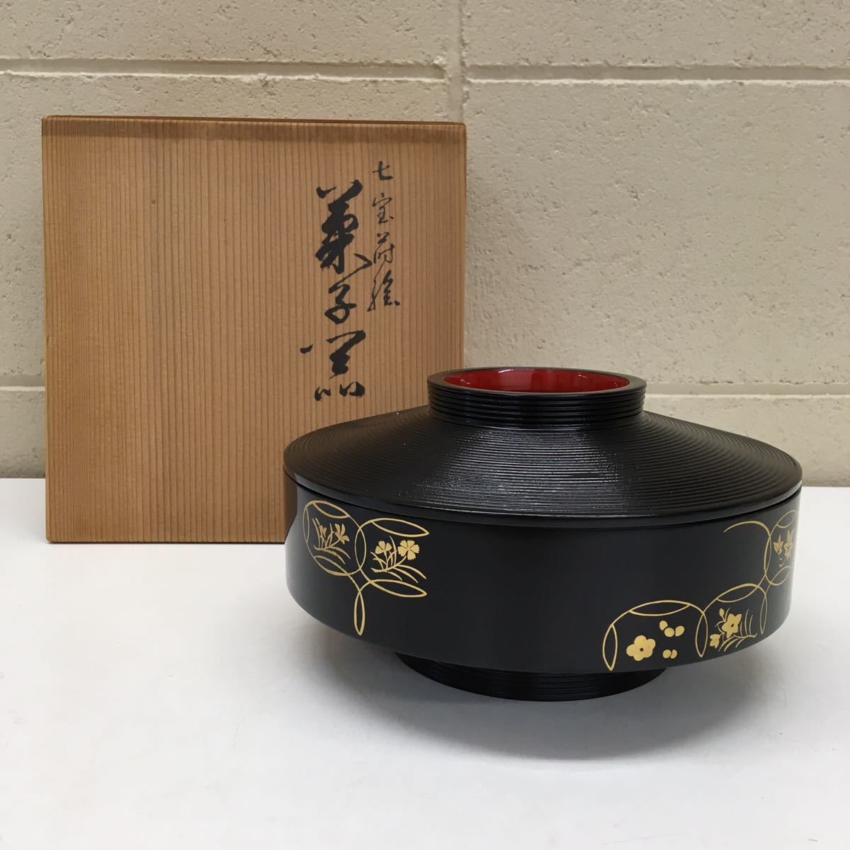 ヤフオク! -「象彦 菓子鉢」の落札相場・落札価格