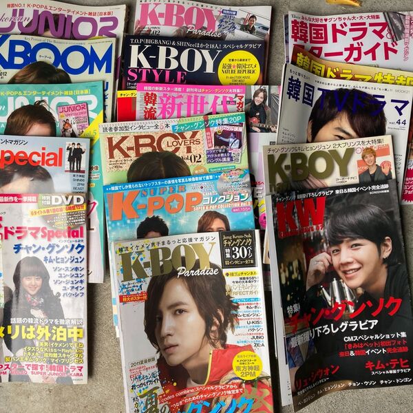 K-BOY K-POP 韓国雑誌まとめ売り