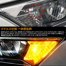 最新型！ウィンカー用バルブ S25 180° 2本セット★LEDバルブ アンバー 無極性 ハイフラ防止 ファン内臓 一体型 12V 24V 抵抗内臓_画像6