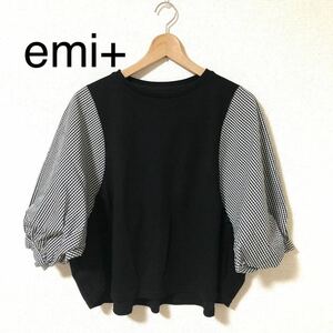 美品　emi+ エミプラス　ボリュームスリーブ　異素材　ドッキング　チェック柄