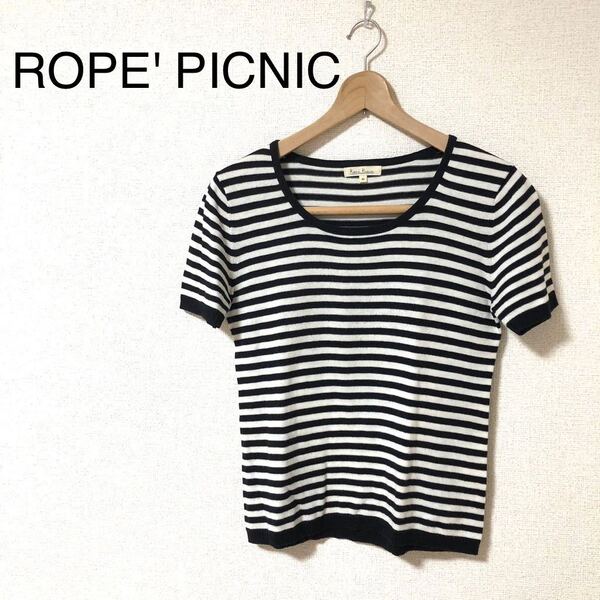 ROPE' PICNIC ロペピクニック ボーダー柄 サマーニット Lサイズ