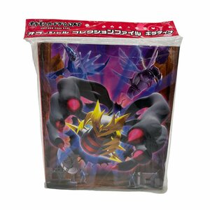 【未使用　ポケモンカード　オフィシャルコレクションファイル　ギラティナ】９ポケットリフィル(フラップ付き)10枚　コイン用20ポケット