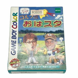 【ゲームボーイカラー 　おはスタ　ゴルフ　すべてのゲームボーイ共通】