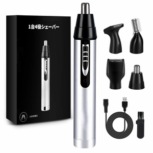  multifunction electric nasal hair trimmer &4 in 1