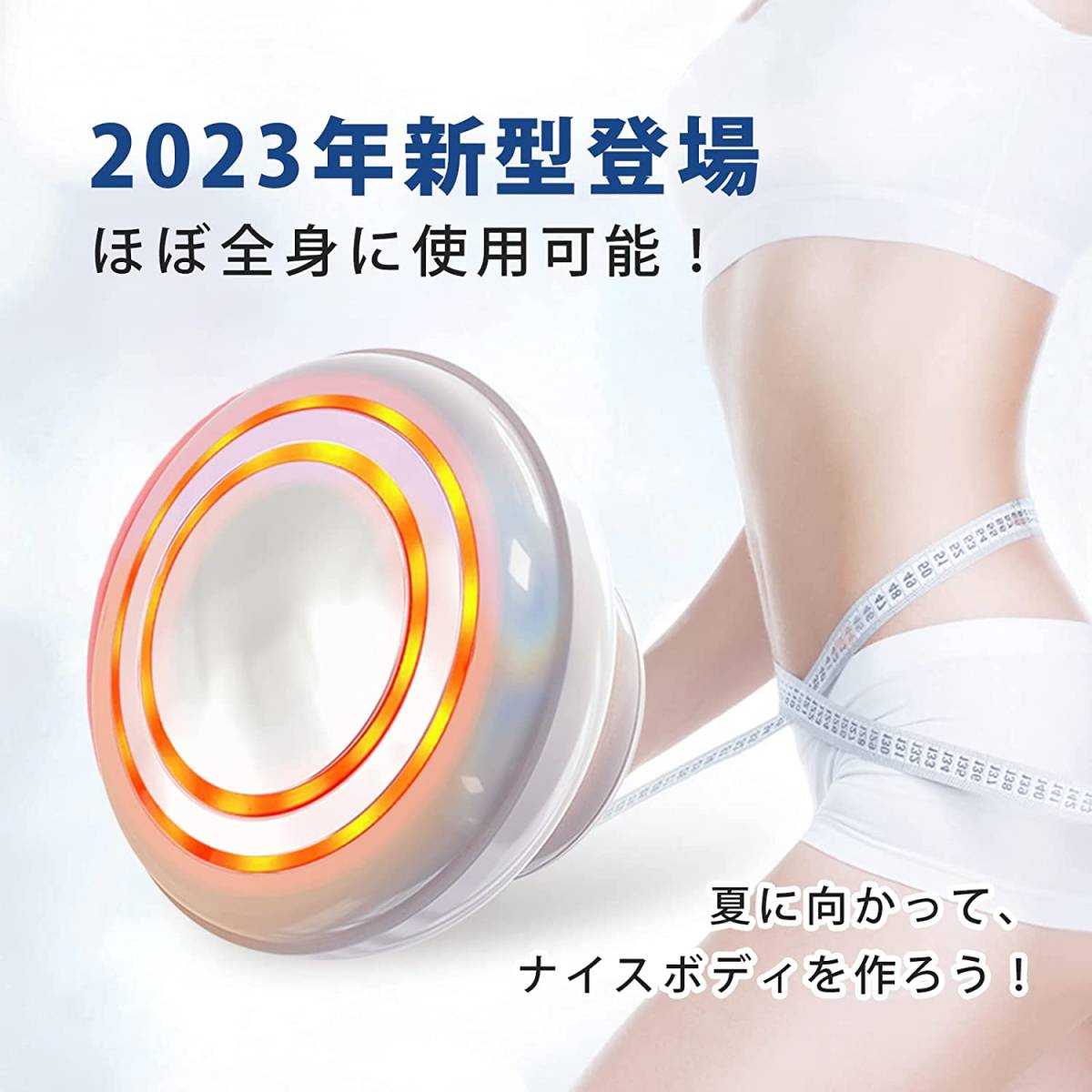 2023年最新】Yahoo!オークション -キャビテーション(美容機器)の中古品