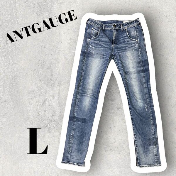 定番人気【ANTGAUGE】アントゲージ　加工ストレートデニム　L