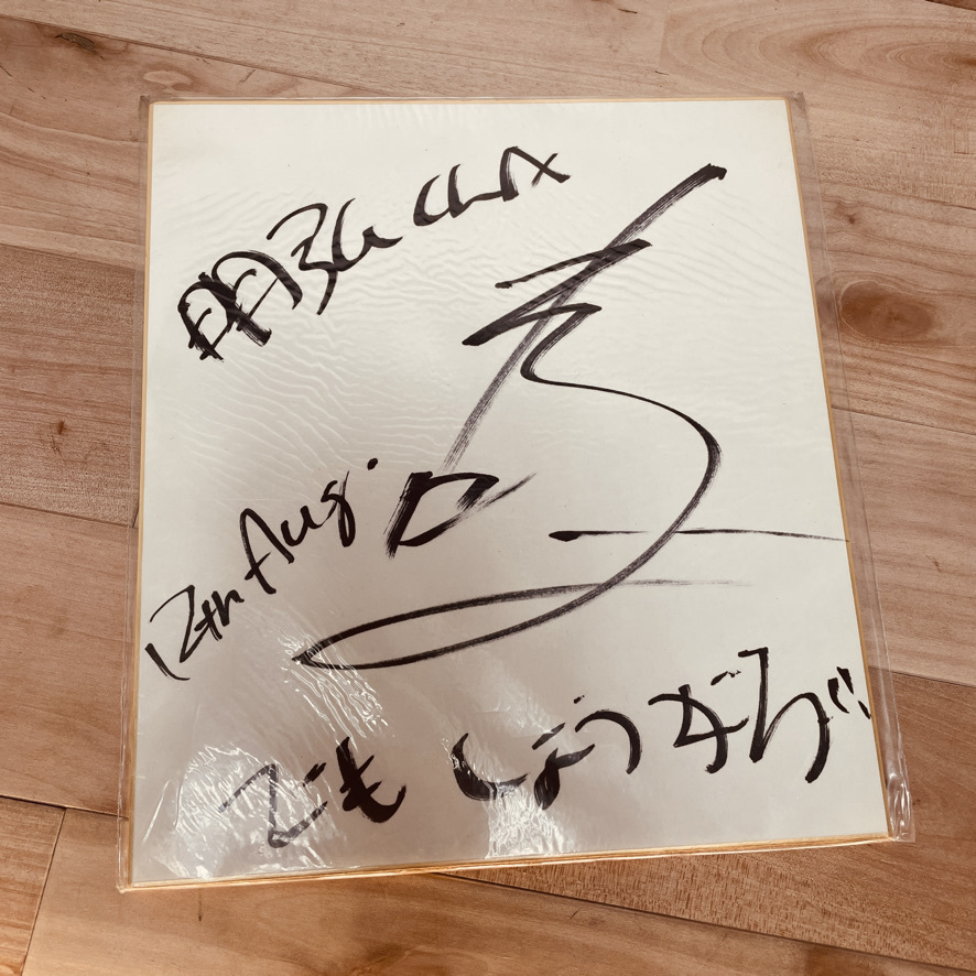 Galileo Galilei ライブグッズ・直筆サイン色紙 点セット 的詳細資料