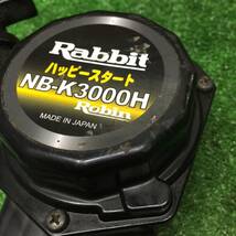 ロビン　リコイルスターター　NB-K3000H　ハッピースタート　ラビット　背負式刈払機　Robin　_画像10