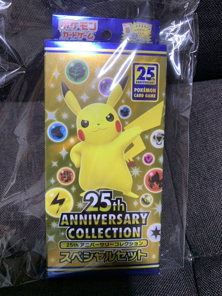 ヤフオク! -「ポケモンカード 25th 未開封パック」(トレーディング