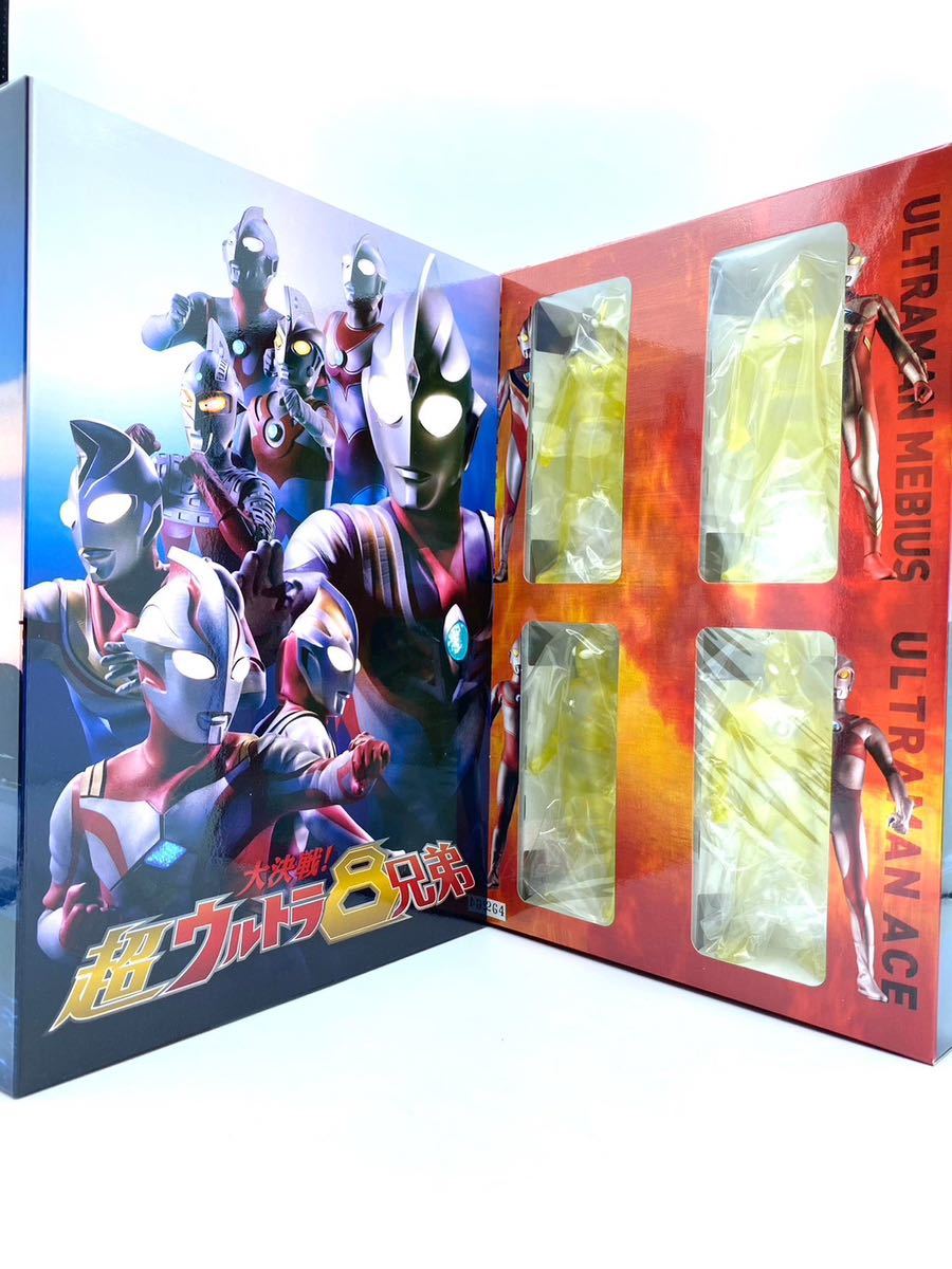 ☆ウルトラ兄弟倶楽部限定配布 大決戦！超ウルトラ8兄弟出演者