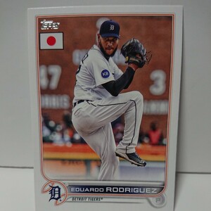 ★EDUARDO RODRGUEZ★TOPPS BASEBALL 2022 JAPAN EDITION★102