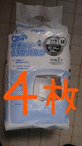 お試し４枚　介護オムツ　男女共用　オンリーワン　うす型パンツ前後フリーＭ　新品未使用②