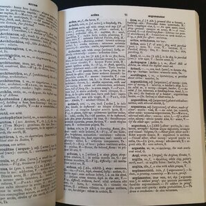『ラテン語辞書 他 まとめて ５冊セット』の画像4