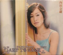 未開封『内田奈織 HARP TO HEART CD-BOX』_画像1