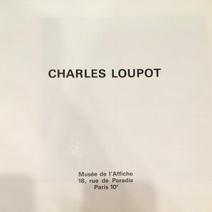 『Charles Loupot シャルル・ルーポ』Muse de l'afficheの画像4