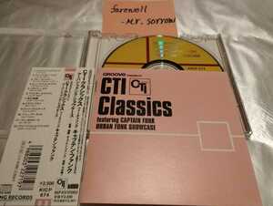 CTI Classics featuring Captain Funk Urban Funk Showcase 国内盤CD Seawind Art Farmer Ron Carter Ester Philips Free Soul Rare Groove