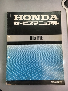 DioFit* Dio Fit * manual 