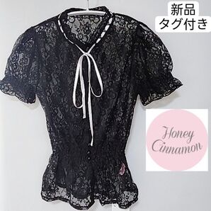 新品 タグ付き ハニーシナモン カーディガン ブラック 半袖 刺繍 ショート