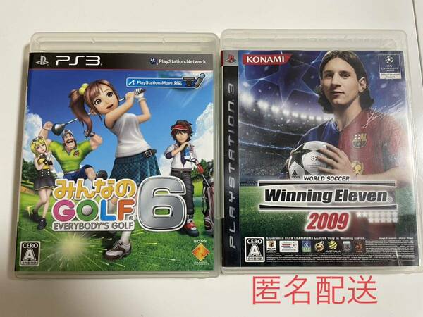 ps3 ソフト2本セット