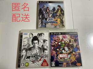 ps3ソフト　3本セット