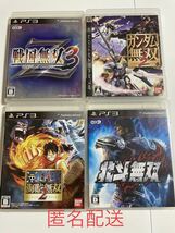 ps3 無双ソフト4本セット_画像1