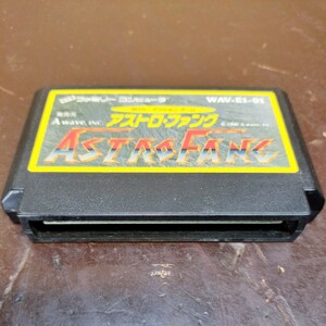 昭和レトロ/FC/アストロ・ファング/ASTRO FANG/ファミコン/ 任天堂/ ソフト/1990/3Dカー・アクション・ゲーム/A wave,inc.