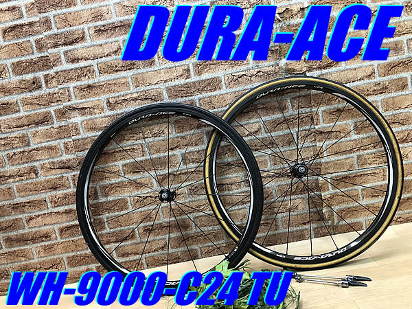 ヤフオク! -「シマノデュラエースc24」の落札相場・落札価格