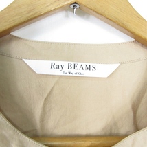 レイビームス Ray Beams シャツ 半袖 ミディアム丈 ベルト付き コットン ベージュ kz5592 レディース_画像4