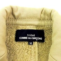 トリココムデギャルソン tricot COMME des GARCONS 05AW AD2004 テーラード ジャケット 裏ボア コットン M ベージュ ■GY09 レディース_画像9