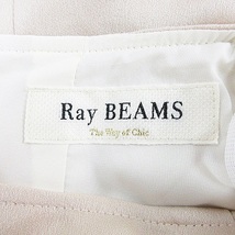 レイビームス Ray Beams The Way of Chic スカート フレア ロング バックファスナー ラップ風 薄手 無地 0 ベージュ ボトムス レディース_画像7