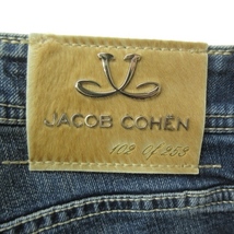 ヤコブコーエン JACOB COHEN 美品 J622 LIMITED デニムパンツ ジーンズ インディゴ セルビッジ 赤耳 ストレッチ素材 青 ブルー 30 約M_画像7