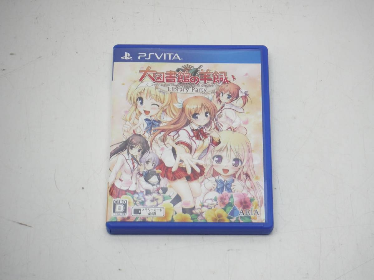 PS VITA 初回限定版 大図書館の羊飼い Library Party 中古品 item