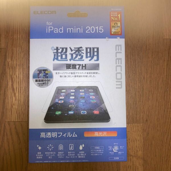 高透明) エレコム iPad mini4 液晶保護フィルム 高透明+高硬度7H TB-A15SFLTAG