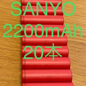 20本SANYO 18650 リチウムイオン電池