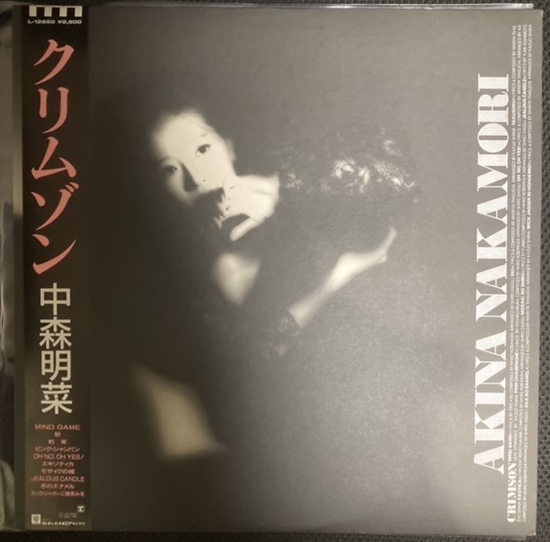 ヤフオク! -「中森明菜 crimson」(レコード) の落札相場・落札価格