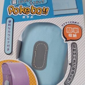 安全学校用バック☆反射材付