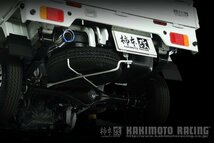 柿本改 マフラー クラスKR スポーツマフラー マツダ スクラムトラック EBD-DG16T S71357 カキモト_画像4