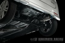 柿本改 マフラー GTボックス 06&S スポーツマフラー ダイハツ タント DBA-L375S D42310 カキモト_画像8