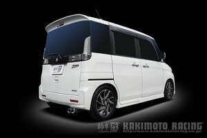 柿本改 マフラー GTボックス 06&S スポーツマフラー スズキ スペーシアカスタム DAA-MK42S S44332 カキモト