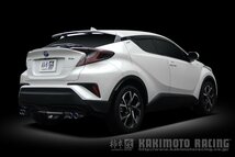 柿本改 マフラー クラスKR スポーツマフラー トヨタ C-HR DAA-ZYX10 T713149 カキモト_画像2