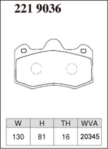 ディクセル ブレーキパッド Mタイプ フロント ロータス エキシージ 2219036 LOTUS DIXCEL_画像3