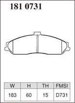 ディクセル ブレーキパッド Pタイプ フロント シボレー コルベット(C5) CY25E 1810731 DIXCEL CHEVROLET_画像3