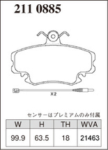 ディクセル ブレーキパッド Zタイプ フロント プジョー 309 3DF/3DK/10CW/10DK 2110885 DIXCEL_画像3