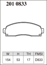 ディクセル ブレーキパッド ESタイプ フロント フォード エクスプローラー 1FMEU74/1FMWU74 2010833 DIXCEL FORD_画像3