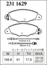 ディクセル ブレーキパッド Pタイプ フロント シトロエン エグザンティア X2XFW 2311629 DIXCEL CITROEN_画像3