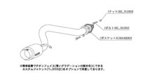 柿本改 マフラー ハイパーGTボックスRev. スポーツマフラー スバル ステラカスタム DBA-RN2 B41326 カキモト_画像5