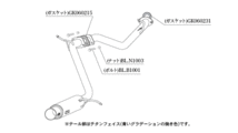 柿本改 マフラー GTボックス 06&S リアピースのみ スポーツマフラー トヨタ ヴェルファイア DBA-GGH30W T443137 カキモト_画像6