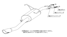 柿本改 マフラー KRノーブルエリッセ ヴォクシー DBA-ZRR70W T513102A カキモト クリスタル トヨタ_画像6