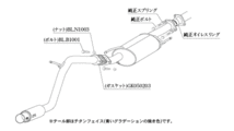 柿本改 マフラー GTボックス 06&S スポーツマフラー スズキ エブリィバン EBD-DA17V S44336 カキモト_画像10