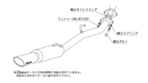 柿本改 マフラー KRノーブルエリッセ ヴェルファイア DBA-GGH20W T523110B カキモト クリスタルAB トヨタ_画像6